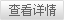 武汉发光字—格瑞林